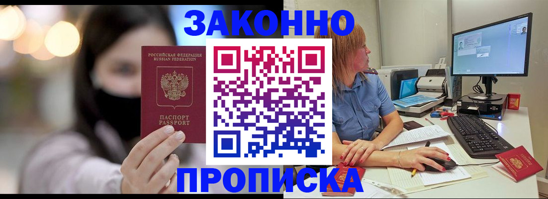 форма 3 в Александровске