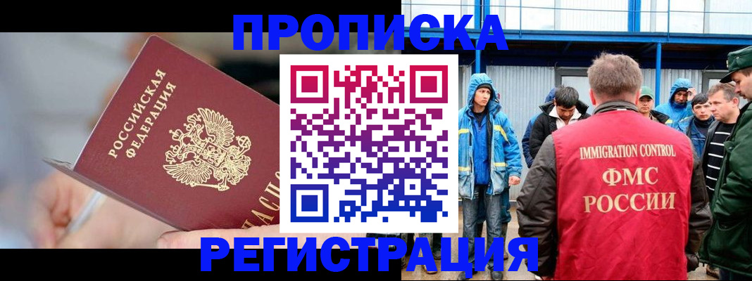 регистрация для школы в Александровске