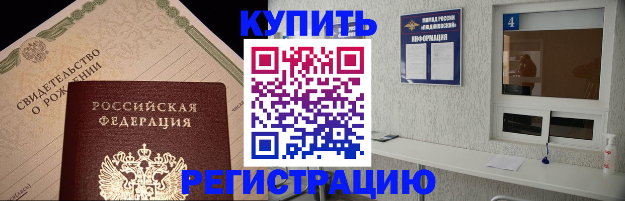 регистрация для дет. сада в Александровске