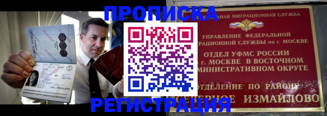пропишу в квартире в Александровске